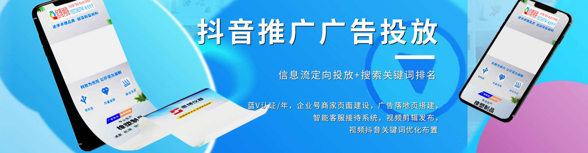 徐水谷歌竞价