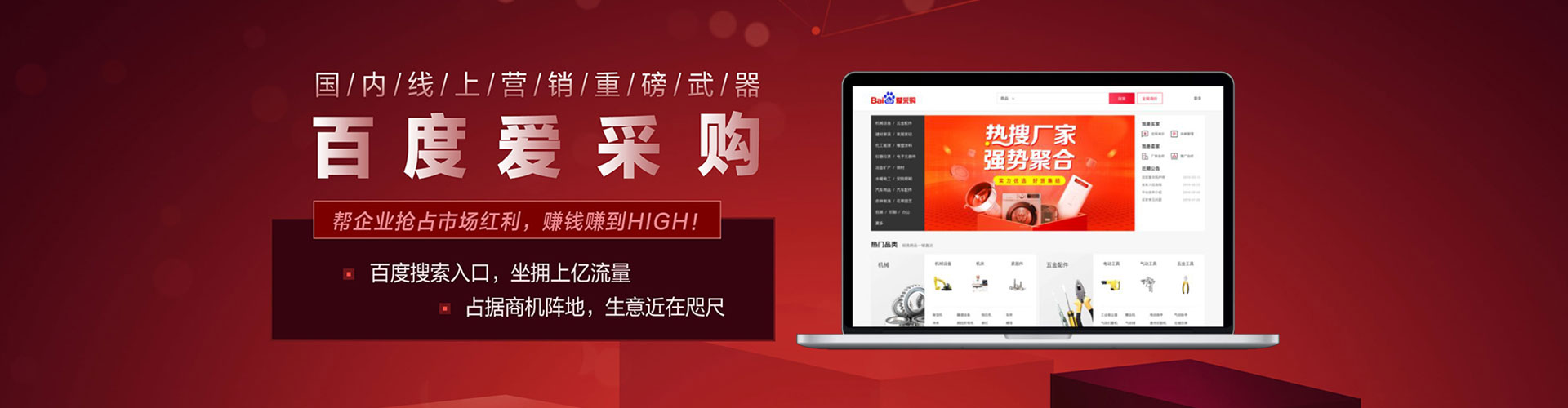 徐水sem广告